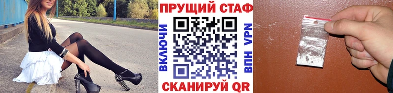 Наркошоп купить Марихуана  СК  ГАШИШ  Мефедрон  Троицк