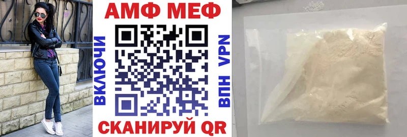 Купить закладки  Троицк  Amphetamine VHQ 
