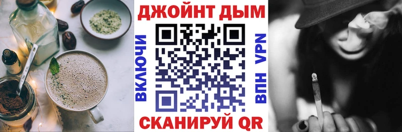 Canna-Cookies марихуана Купить Троицк