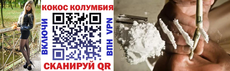 КОКАИН FishScale  Купить  Троицк 