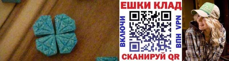 Экстази DUBAI Троицк
