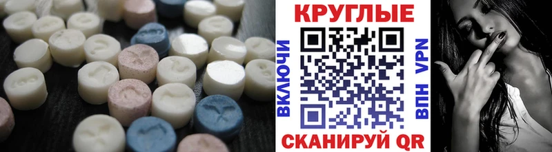 ЭКСТАЗИ Philipp Plein  Купить где  Троицк 