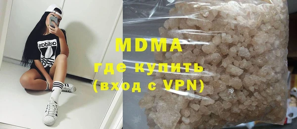 ALPHA PVP Елабуга