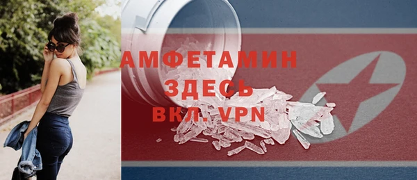 прущая мука Ельня