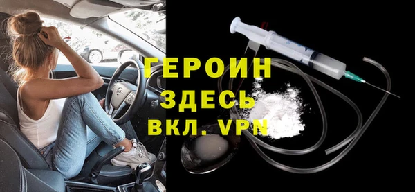 эйфоретик Елизово