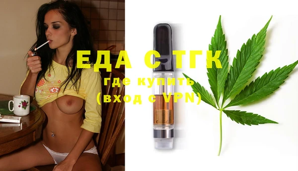 прущая мука Ельня