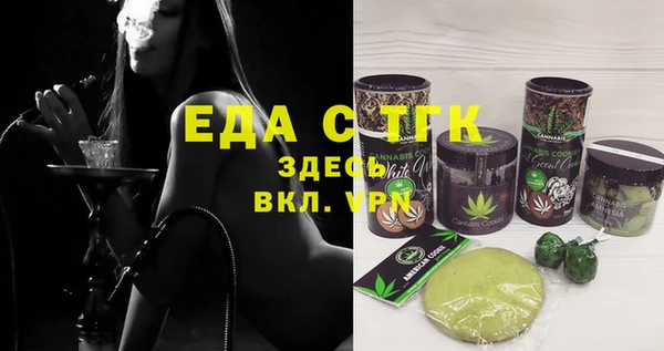 прущая мука Ельня