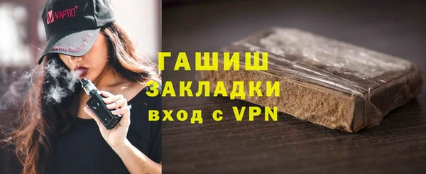 эйфоретик Елизово