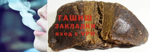 ALPHA PVP Елабуга