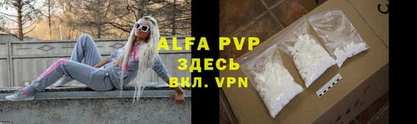 ALPHA PVP Елабуга