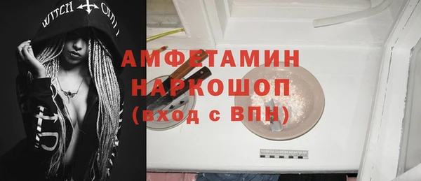 прущая мука Ельня