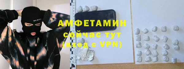ALPHA PVP Елабуга