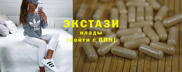 эйфоретик Елизово