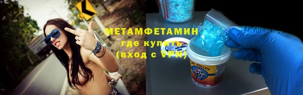 ALPHA PVP Елабуга