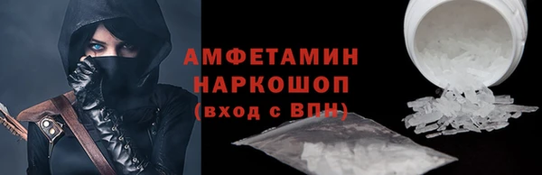 ALPHA PVP Елабуга