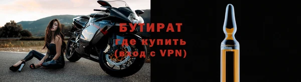 эйфоретик Елизово