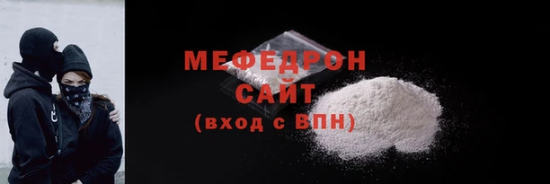 прущая мука Ельня