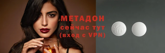ALPHA PVP Елабуга