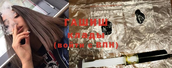 эйфоретик Елизово
