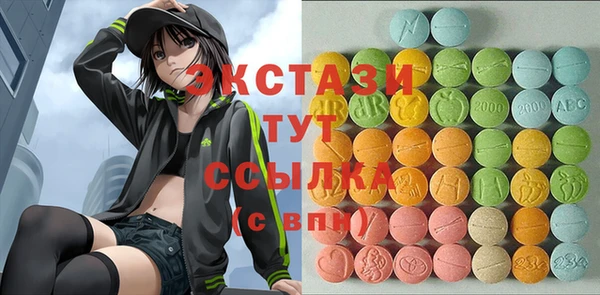 прущая мука Ельня