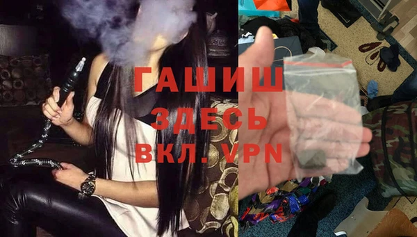 прущая мука Ельня