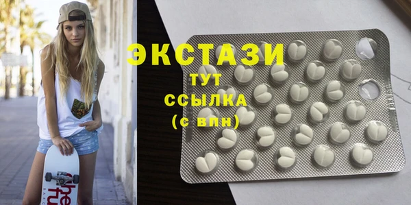 прущая мука Ельня