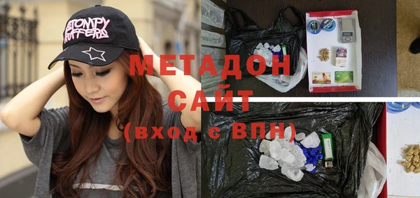 эйфоретик Елизово