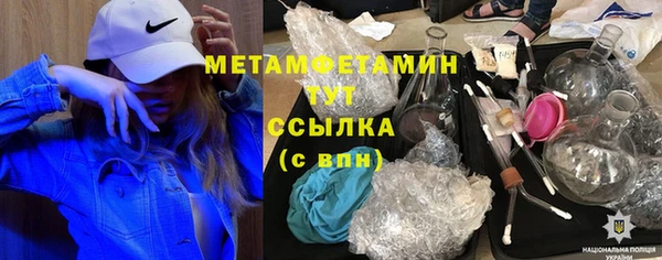 ALPHA PVP Елабуга