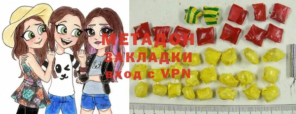 ALPHA PVP Елабуга
