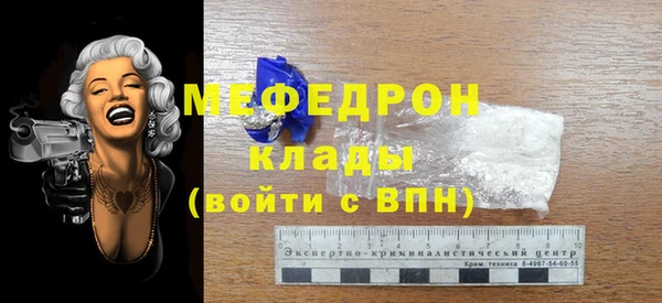 эйфоретик Елизово