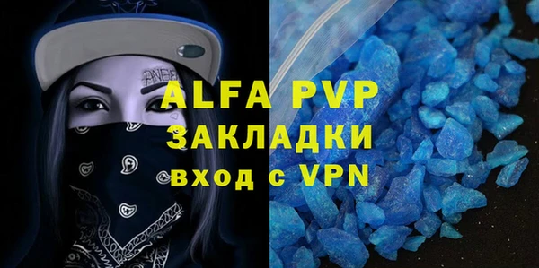 ALPHA PVP Елабуга