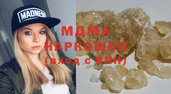 эйфоретик Елизово