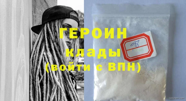 ALPHA PVP Елабуга