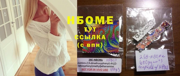 эйфоретик Елизово