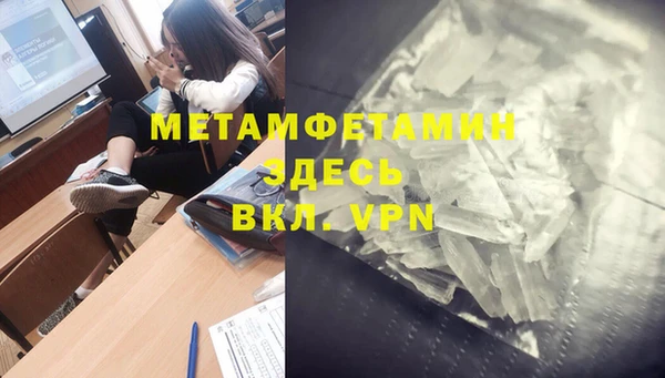 прущая мука Ельня