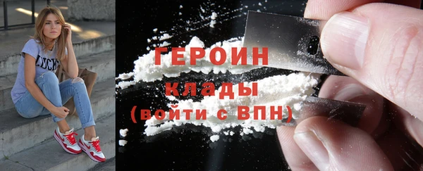 эйфоретик Елизово