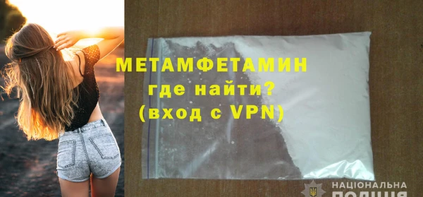 прущая мука Ельня