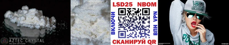 Купить Троицк ЛСД экстази ecstasy
