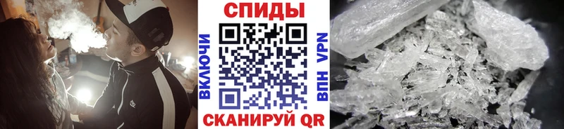 Первитин мет  Купить где  Троицк 