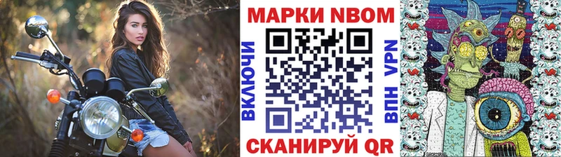 Купить  Троицк  Марки NBOMe 1,5мг 